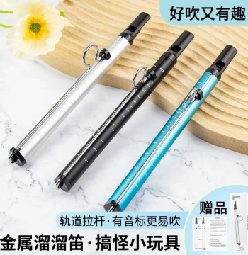 NYMAN Slide Whistle with Scale - Sliding Flute Whistle Air-Blown Trombone Style for SpongeBob, Octopus, and Old Six March