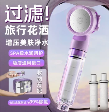 Travel Shower Filter, Portable Mini Showerhead for Hotels, Universal for Thailand, Super Strong Pressure Boosting and Purification