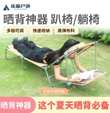 Sunbathing Prone Chair with Arm Holes - Sunbathing Tool for Phone Use with Sun Shade, Single Person Lounger