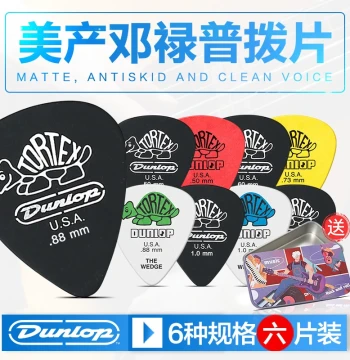 6-Pack Dunlop Electric Guitar Picks Small Turtle Jazz Folk Acoustic Guitar Plectrums for Strumming and Fast Playing
