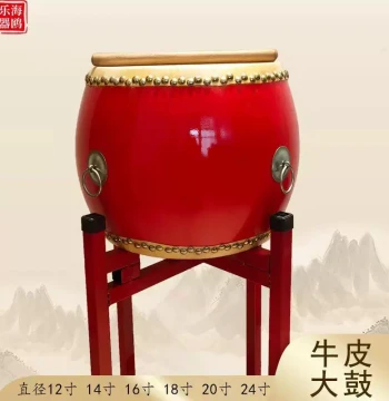 Raw Wood Leather Drum Red Drum 16-inch to 2-meter Large Drum, High-Pitched Drum, Hall Dance Drum, Lion Dance Drum, Dragon Drum, Majestic Drum