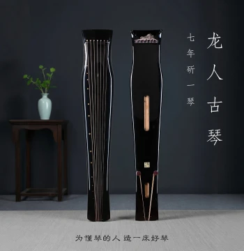 Longren Guqin - Old Fir Wood with Pure Raw Lacquer, Performance Grade with Ice Strings (Fuxi, Banana Leaf, Zhongni Styles for Beginners)