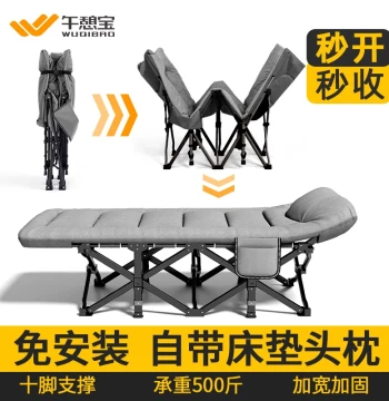 Wuqibao Folding Bed Single Person Office Nap Bed Outdoor Portable Lounge Chair Camp Bed Adult Simple Nap Bed