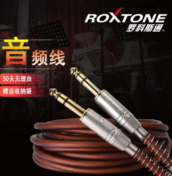 Rockstone 6.35mm to 6.35mm Balanced TRS Stereo Audio Cable - 1.5m
