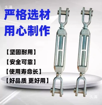 Marine Heavy-Duty Turnbuckle Wire Rope Tightener Tensioner Galvanized Turnbuckle Screw Bolt UU-Type Rigging