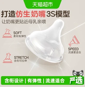 Pigeon Baby Nipple for Newborns - Wide-Neck Smooth Flow Real-Feel Generation 3 with Natural Latch Design, Silicone Baby Nipple