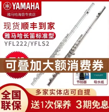 Yamaha Flute YFL-222 Standard Closed Hole Key C Flute for Children and Adults, Professional Exam Grade YFL-S2 Western Flute