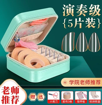 Celluloid Pipa Nails Transparent with Storage Box