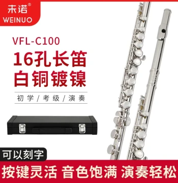 Weinuo New Beginner Flute Professional Performance School Concert VFL-C100 Nickel/Silver Plated White Copper C Key Children