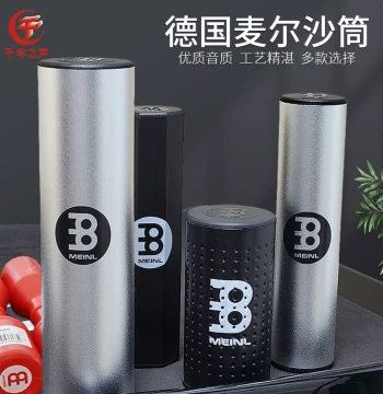 German MEINL Double-Row Shaker Instrument, Professional Recording PVC Hand-Shaken Aluminum Fort Stainless Steel Shaker Tube
