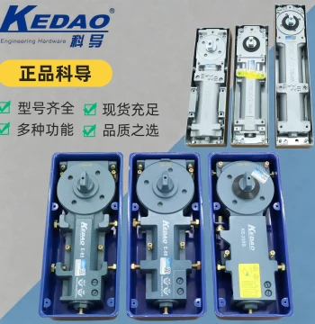 Authentic Guangdong Kedao Floor Spring E85 E86 E7315 KE-220B 818 1400 2400 TS75