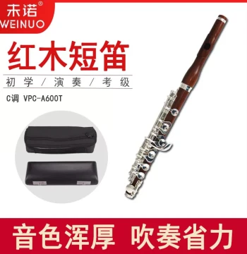 Weinuo Rosewood Piccolo in C - Western Instrument VPC-A600T, Silver-Plated for Professional Exams and Performance