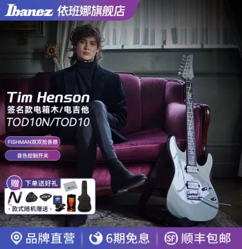 Ibanez Official Flagship Store Tim Henson Signature Acoustic-Electric Guitar TOD10N