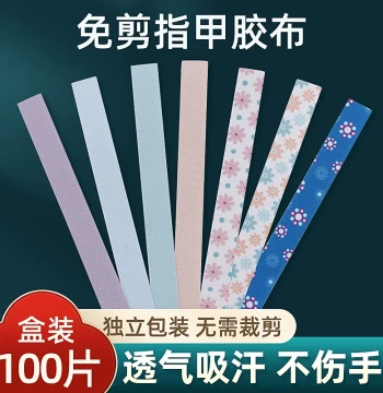 No-Cut Guzheng Tape, Universal for Adults and Children, Breathable Pipa Nail Tape, Professional Exam Grade, Non-Sticky for Performance