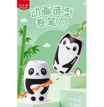 France Maped Pencil Sharpener Cartoon Panda Manual Crank Sharpener Small Portable for Elementary Students