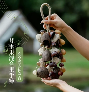 Fanmuguo Natural Seed Pod Rattle, Natural Tone Bundle White Noise Pet Healing Wind Chime, Bag Pendant, Car Ornament, Creative Gift, Musical Instrument