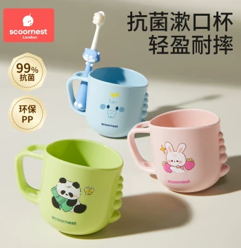SCOORNEST Children's Rinse Cup, Baby Toothbrush Cup, Household Wash Cup, 2026 New Drop-Resistant Design
