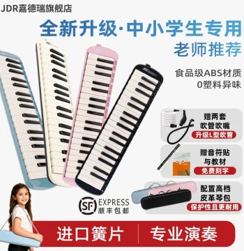 JDR Premium Performance Melodica – 37-Key and 32-Key Models for Elementary, Middle School Students, Adults, and Children