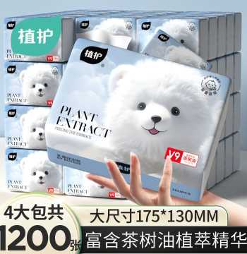 Zhihu Large Pack 1200 Sheets Cloud-Soft Tissues - Lotion-Infused Baby Moisturizing Paper, Facial Tissues for Runny Noses