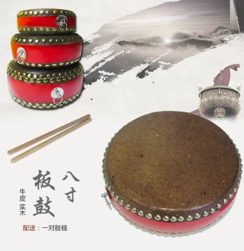 Hailang Musical Instruments Theater Tang Drum Peking Opera Cantonese Opera Tang Drum Jing Ban Drum Storytelling Drum Beijing Troupe Drum 8-inch Diameter 27.5 cm