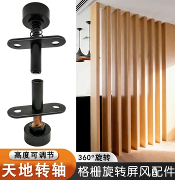 Grille Screen 360 Degree Rotation Floor-to-Ceiling Pivot Partition Background Wall Divider Top and Bottom Fixed Universal Pivot Black