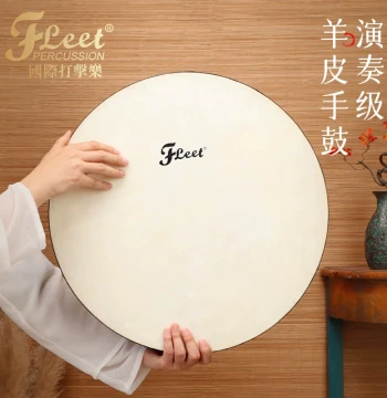 Fleet Professional Hand Drum Sheepskin Drum for Song and Dance Accompaniment, Xinjiang Dance Hand Drum, Orff Percussion Instrument