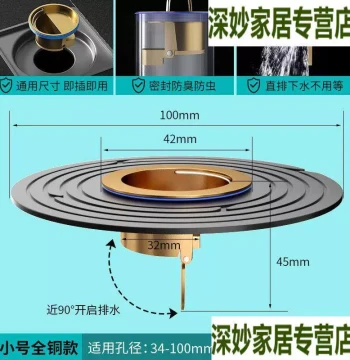 Large Diameter Floor Drain Core Deodorizer Variable Diameter Ring Sewer Sealing Cover Bathroom Ultra-Thin Sealed Anti-Odor Device Round