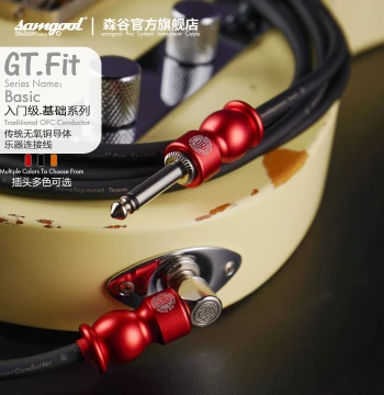 Samgool Electric Guitar Cable for Live Performance, Synthesizers, Effects Pedals, Audio Amps, Wooden Drums, and Wind Instruments