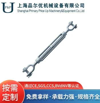 Factory Direct Rigging Turnbuckle, Marine Basket Screw Tensioner, Heavy-Duty Open Body Turnbuckle Bolt