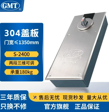 GMT Floor Spring S-2400, Officially Authorized, 180kg Heavy-Duty, Universal for Glass Door Profiles and Accessories