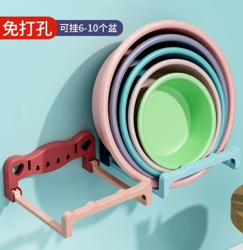 Foldable Wall-Mounted Washbasin Rack, Punch-Free Bathroom Storage Shelf for Toilet and Shower Foot Basin Organizer Gadget