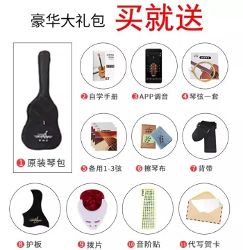 Solid Top Children's Small Guitar Beginner Classical 30-inch Entry 36-inch Travel Folk Acoustic Guitar