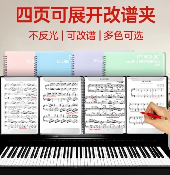 PTNOKA Piano Sheet Music Folder Score Clip Music Book A4 Expandable Music Stand Foldable Storage Binder