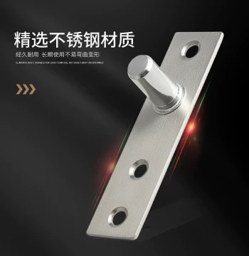 Floor Spring Door Pivot Axis, Floor Spring Accessories, L-Shaped Top Axis, T-Type Quick Install Plate, Quick Install Door Pivot Core Pin