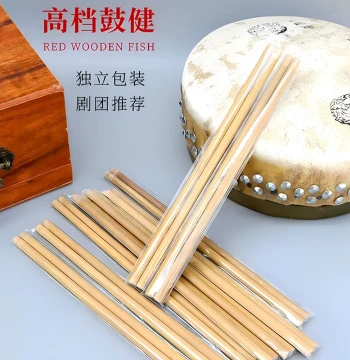 Professional Jingban Drum Sticks, Solid Bamboo Drum Keys for Ban Gu, Specialized Percussion Drumsticks