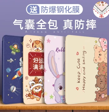 Protective Case for Huawei MatePad 11.5s, MatePad SE 11, 2026 New Air 12-inch Eye Comfort Edition, 10.4 Full Coverage, Also Fits Honor 10/8 - Shockproof 2023