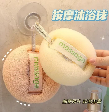 Minimalist Bath Ball, Shower Essential, Soft Foaming Loofah for Bathing and Scrubbing, Non-Shedding Bath Sponge