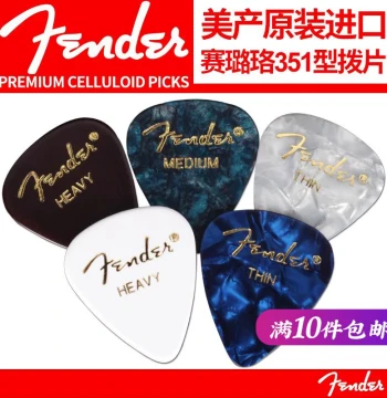 USA Made Fender Celluloid Guitar Pick 351 Standard Type for Electric/Acoustic/Folk Strumming, PICK