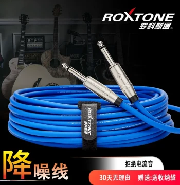 ROXTONE Acoustic Guitar Cable - Noise Reduction Instrument Cable for Electric Guitar and Bass Amps, 6.5mm 1/4" TS Connector