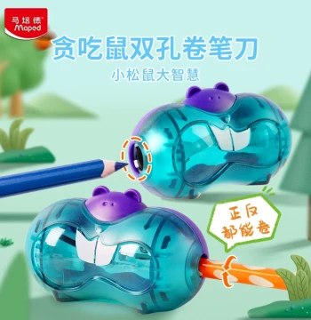 Maped Effort-Saving Double-Hole Pencil Sharpener French Maped Large Hole Thick Barrel Kids Manual Rotary Pencil Sharpener