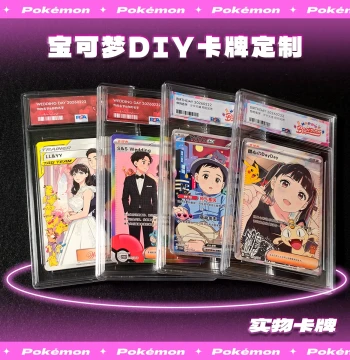 Custom Photo to Cartoon Anime Style DIY Pokémon Card Physical Print for Birthday, Wedding, and Couple Anniversaries