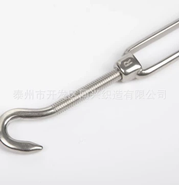 Four-Corner Sun Shade Sail Stainless Steel Accessories Square Door Buckle Flower Basket Screw S-Hook Sun Shade Sail Net Awning Accessories