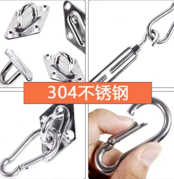 Premium Heavy-Duty Shade Sail Hardware Kit, 304 Stainless Steel for Triangle and Rectangle Shade Sail Installation in Courtyards and Gardens