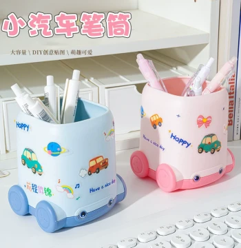 Creative Car Pencil Holder Cartoon Study Stationery Elementary Student Rewards Desktop Organizer Large Capacity Children's Class Encouragement