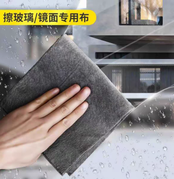 Special Glass Cleaning Cloth Trace-Free Non-Shedding Magic Cloth Watermark-Free Thickened Absorbent Cloth Home Mirror Cleaning HWJ