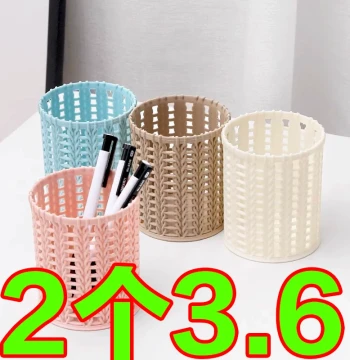 Creative Rattan-Style Plastic Pen Holder, Multi-Functional Minimalist Hollow Desktop Organizer for Students and Office Supplies