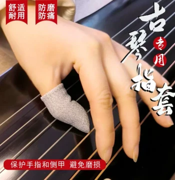 Specialized Guqin Finger Guards Anti-Wear Anti-Pain Practice Finger Covers Tip Crack Protection Breathable Thickened Finger Sleeves