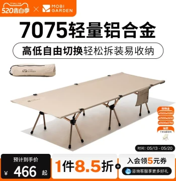 Mobi Garden Premium Aluminum Lightweight Camping Cot for Single Person Nap SL