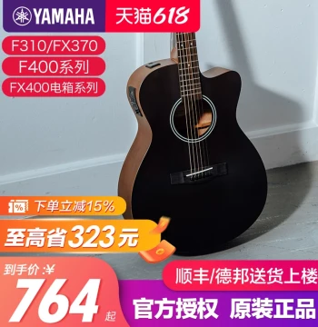 Yamaha Guitar Official Authentic F310 Folk Acoustic-Electric for Adult Beginners, Men and Women, Guitar Starter f400