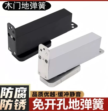 Wooden Door Floor Spring with 90-Degree Positioning, Framed Door Floor Spring, No Digging Required, Wooden Door Buffer Floor Spring